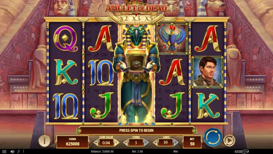 Rich Wilde and the Amulet of Dead demo game field